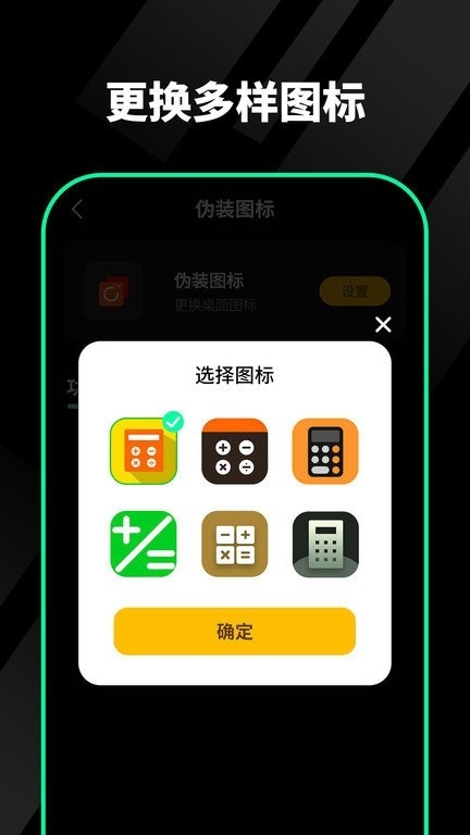 千锁相册截图2