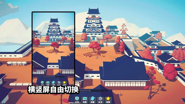 星光小队中文版