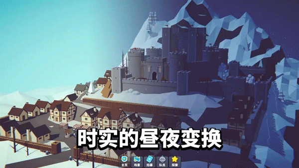 星光小队中文版截图1