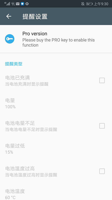 ampere专业版截图3