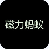 BT蚂蚁引擎