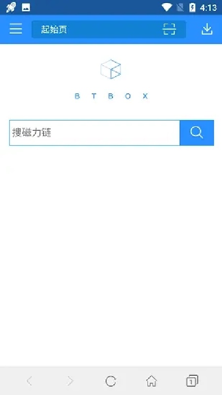 BT蚂蚁引擎截图3
