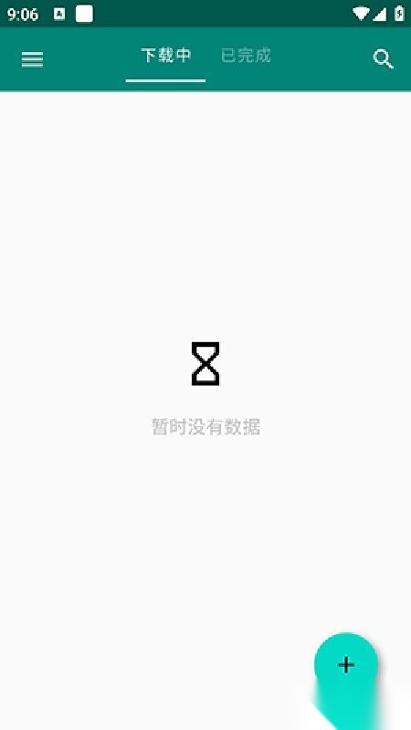 BT蚂蚁引擎