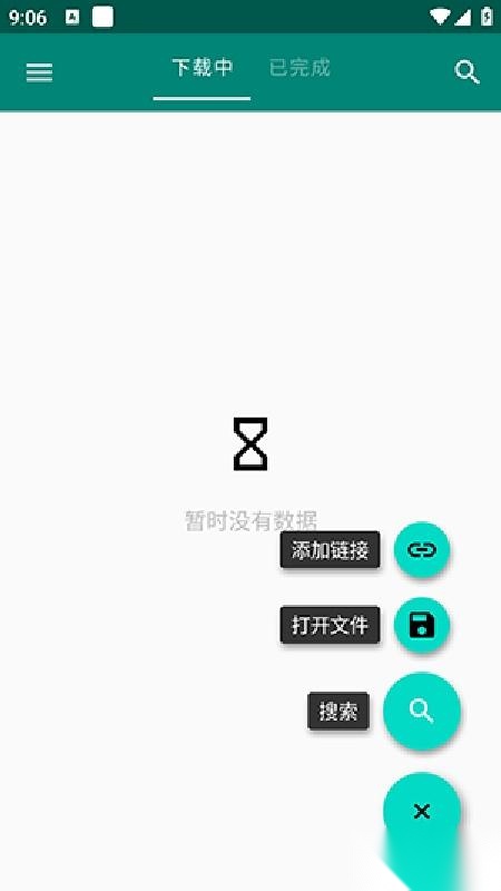 BT蚂蚁引擎