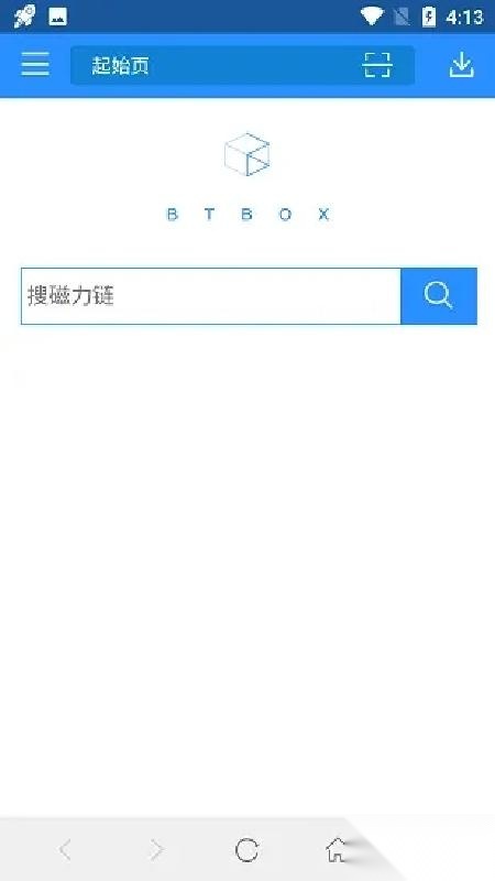 BT蚂蚁引擎