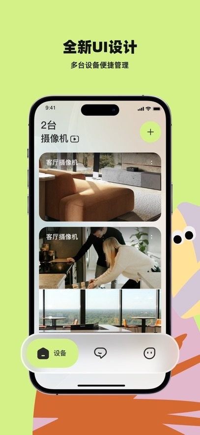 睛小豆最新版