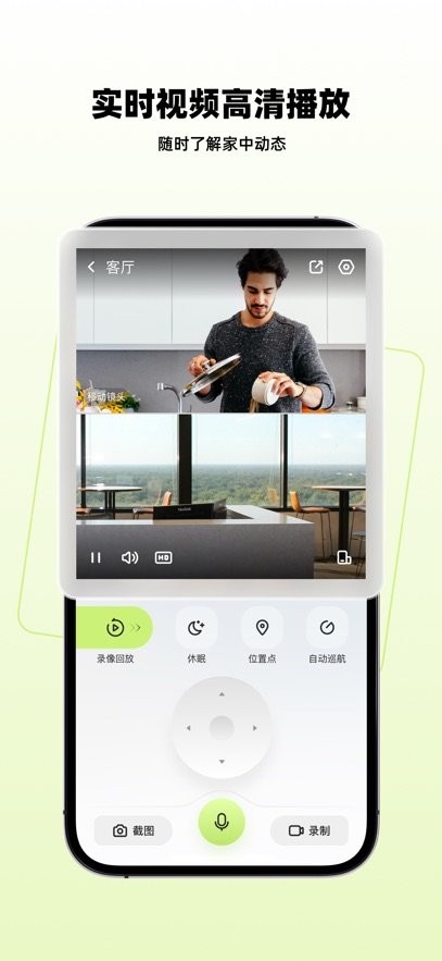 睛小豆最新版截图1