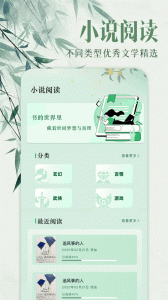 ao3手机版截图0
