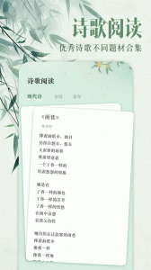ao3手机版截图3