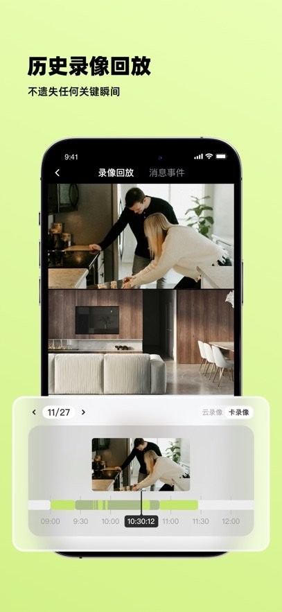 睛小豆最新版截图0