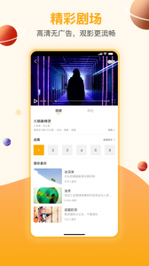 剧汇tv