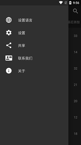 Knots3D截图1