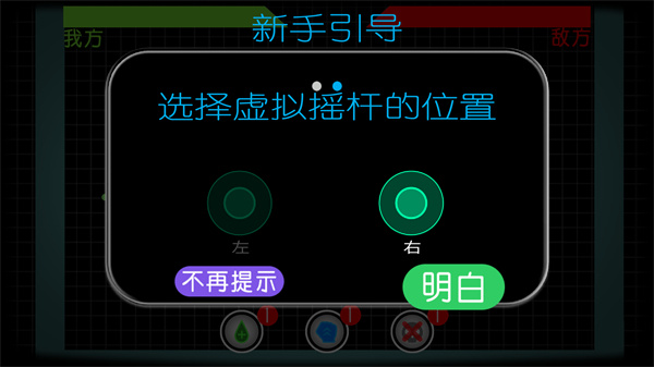 火柴人吃鸡