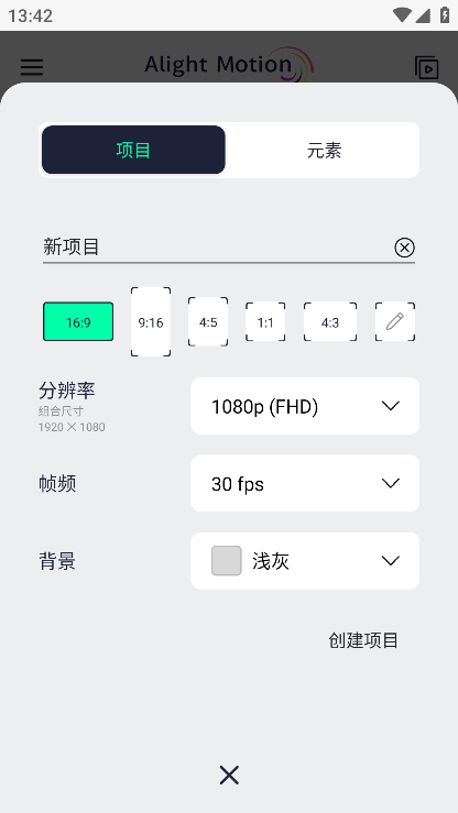 AutFeng截图2
