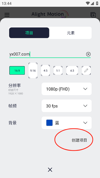 AutFeng截图3