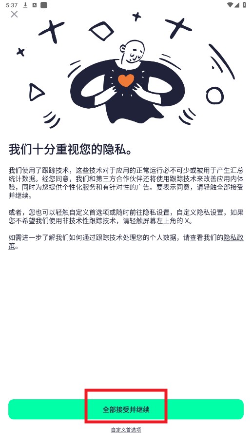 AutFeng
