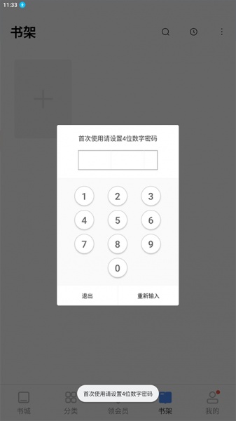 坏坏猫小说