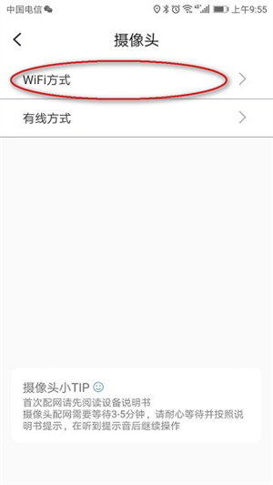 小翼管家正版