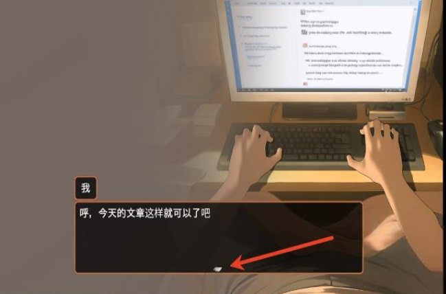 正太做梦模拟器汉化版截图1