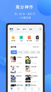 坏坏猫小说截图2