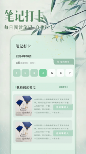 ao3手机版截图1