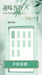 ao3手机版截图2