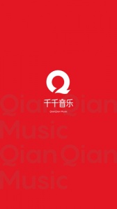 千千静听音乐播放器手机版截图0