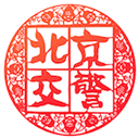 北京交警最新版
