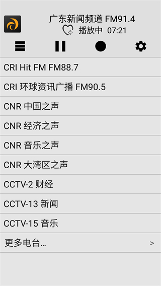 龙卷风收音机新版