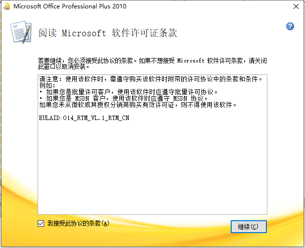 access