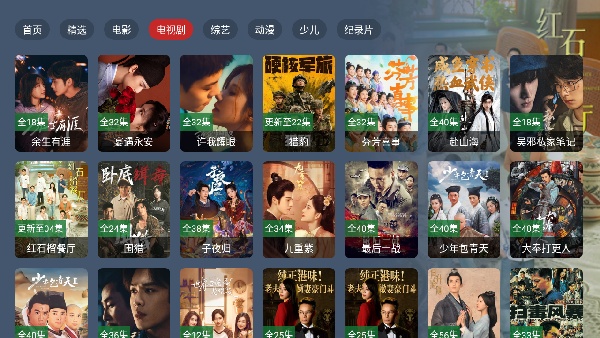 小鹿影视TV截图3