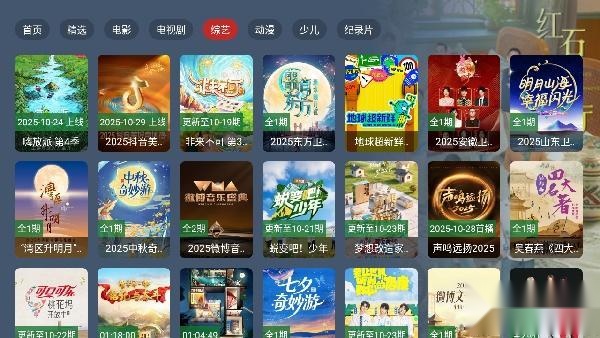 小鹿影视TV