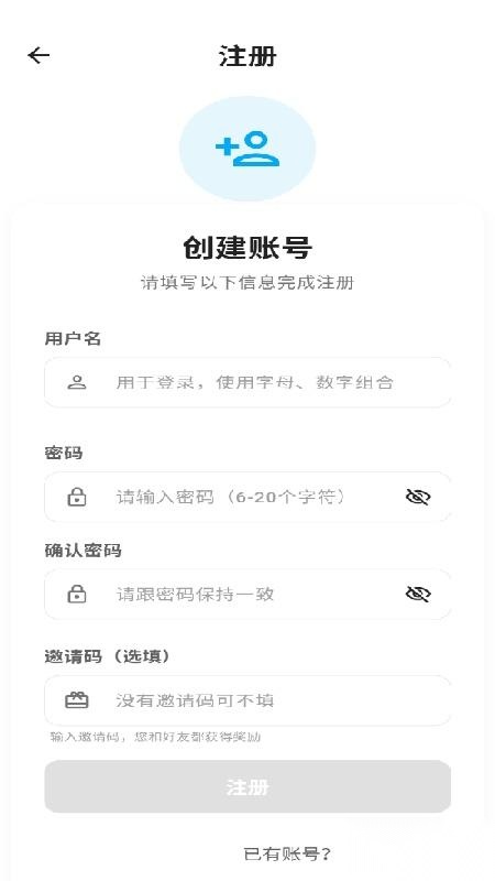 追番达人正版