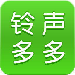 铃声多多手机