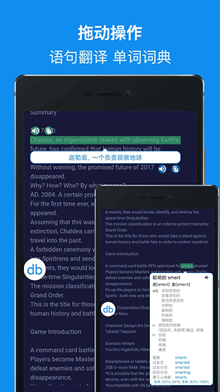 DB翻译截图2