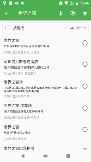 白马地图截图1