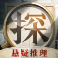 赏金侦探被诅咒的面具游戏安卓版