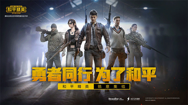 比例助手16:9免费版