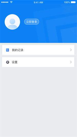 北京交警最新版
