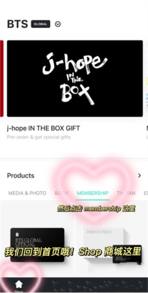 WevereShop