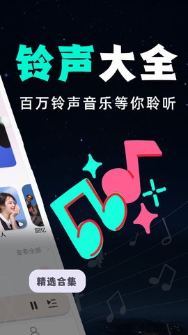 全民免费音乐播放器安卓手机版截图1