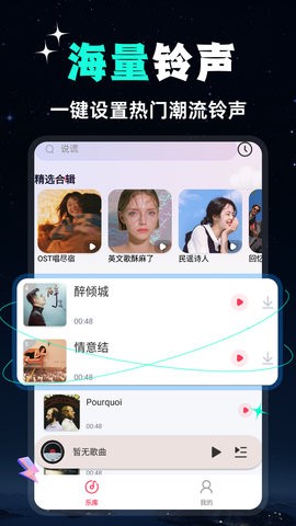 全民免费音乐播放器安卓手机版截图4