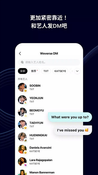 WevereShop截图3
