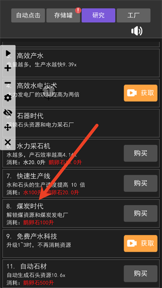 疯狂水池