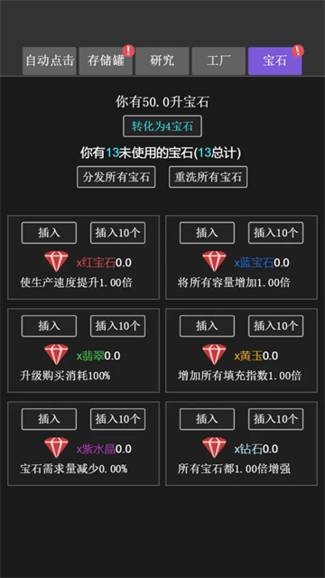 疯狂水池截图3