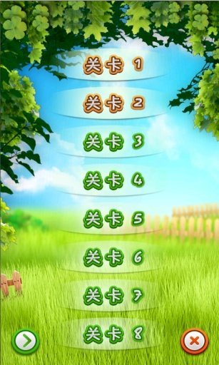 小鸡快跑手机截图0