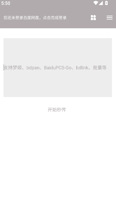 狐悠截图1