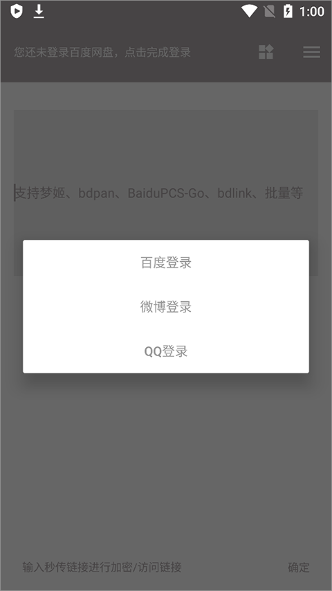 狐悠