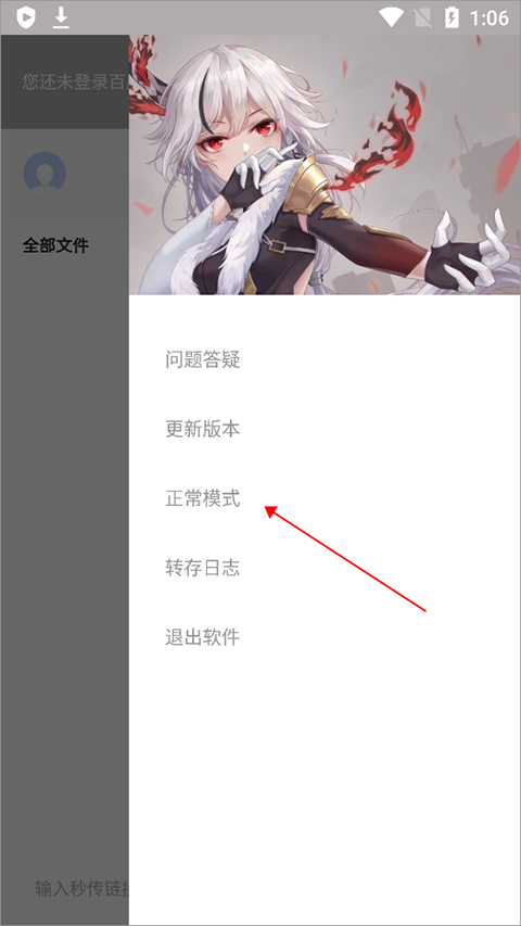 狐悠