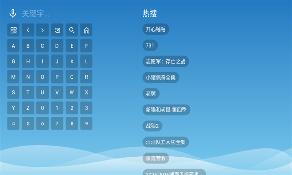 宫殿影视截图0